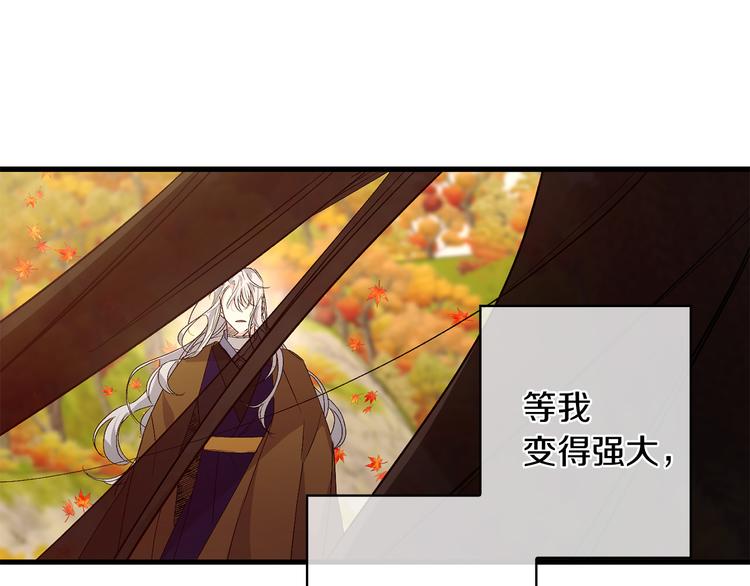 第52话 是你救了我79