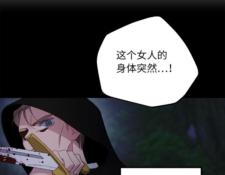 第59话 挽回一切80
