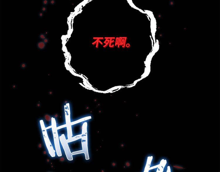 第64话 取回不死之血65