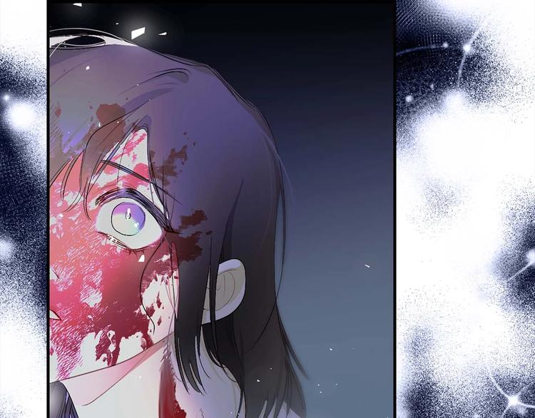 第4话 取出她的眼珠4