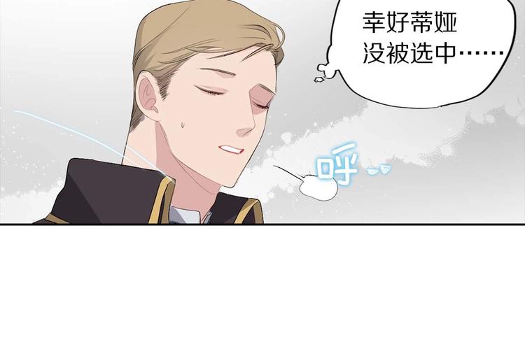 第3话 处决人渣120