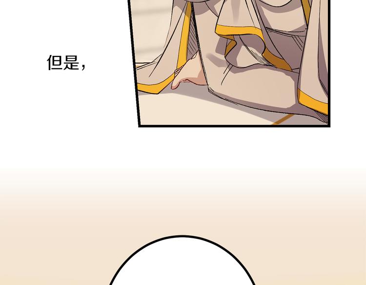 第54话 与众不同的存在15