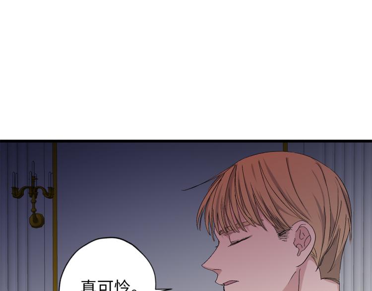 第71话 敌军入城78