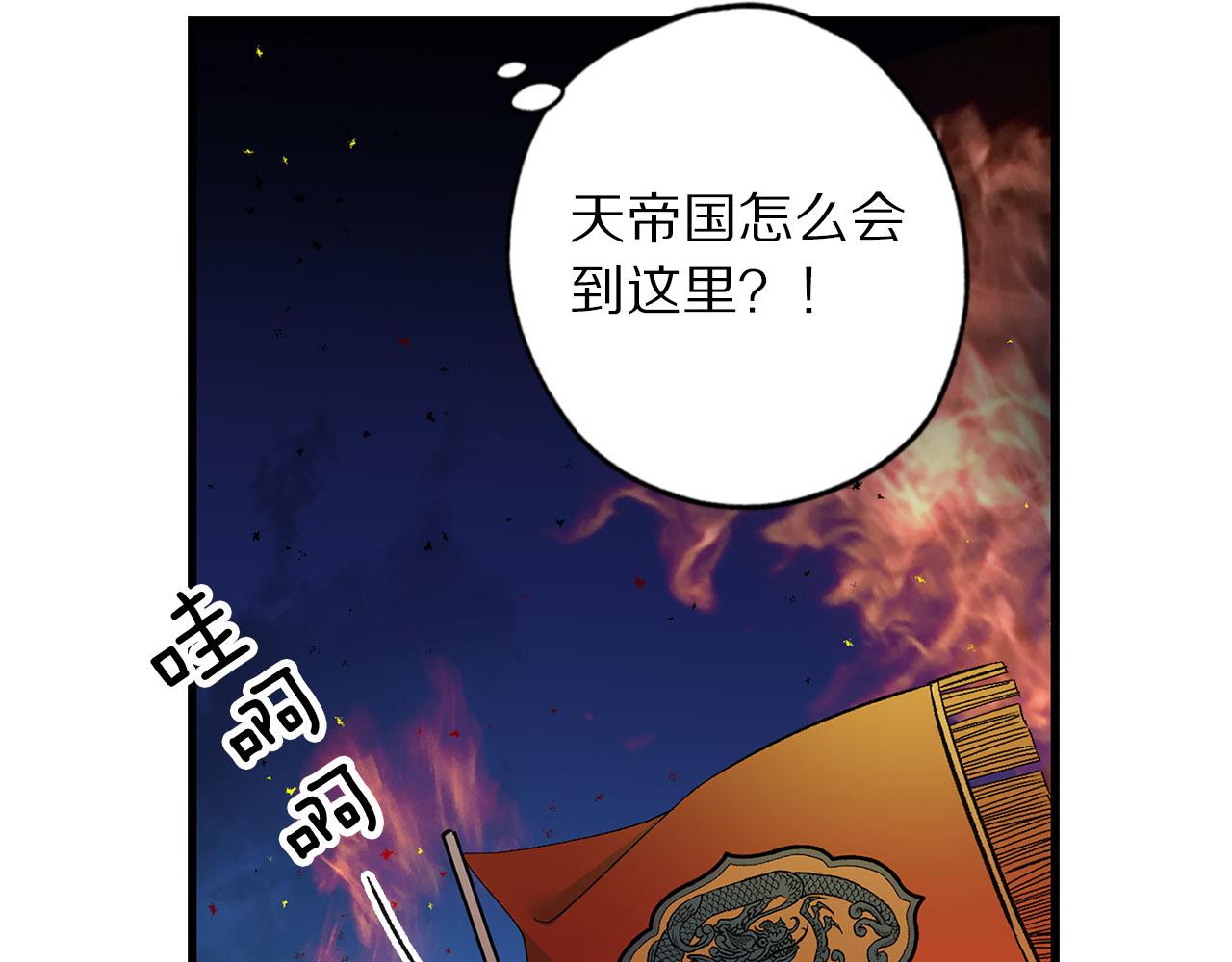 第72话 付出代价44