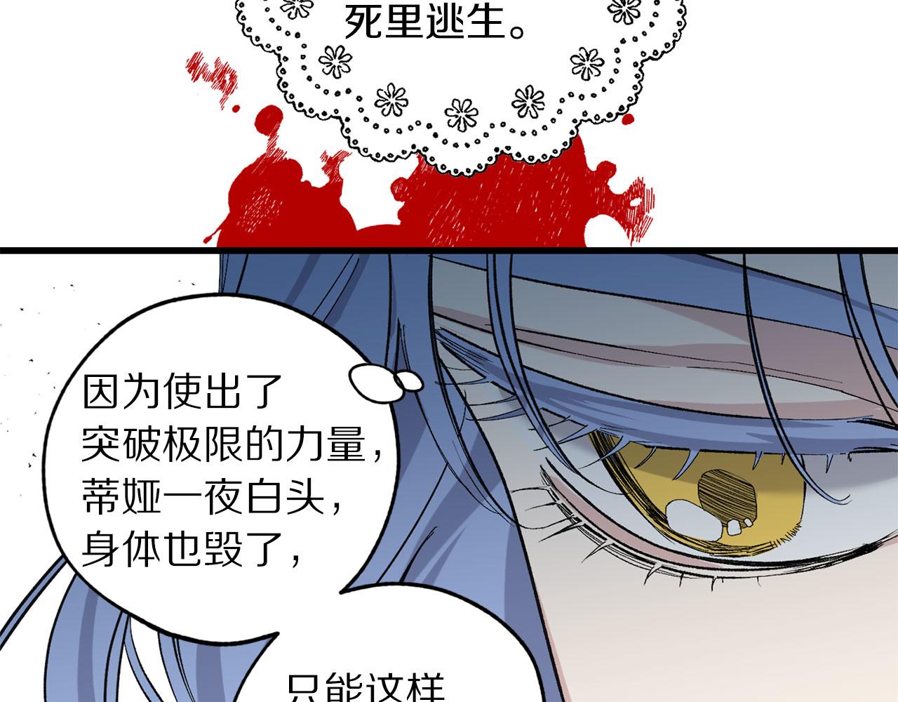 完结篇 再见，卢恩119