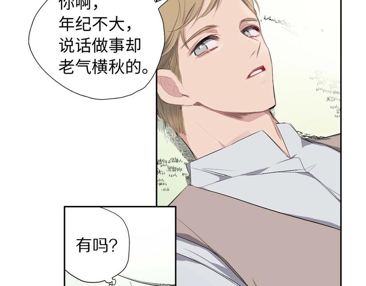 第2话 卑贱的奴仆94