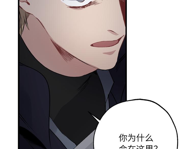 第57话 私兵团体72