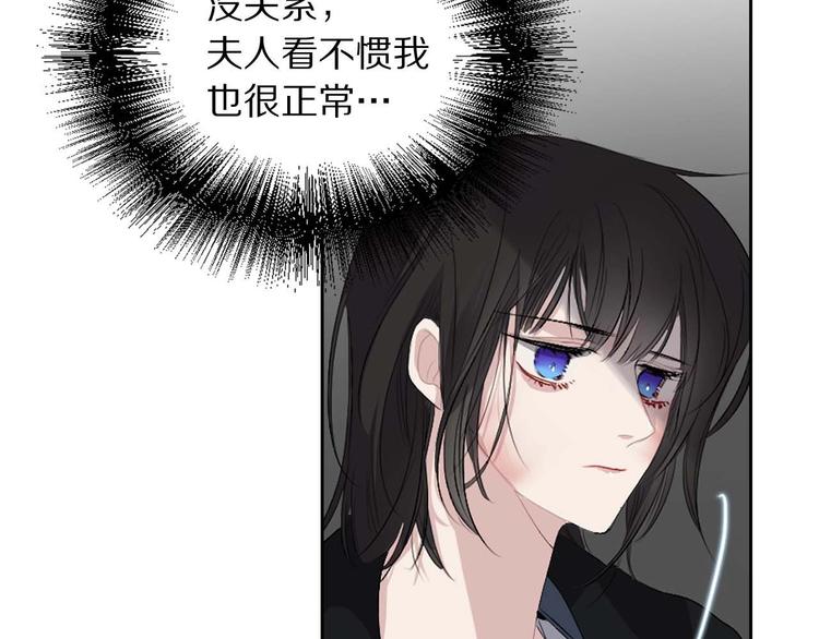 第5话 不要带走她！78