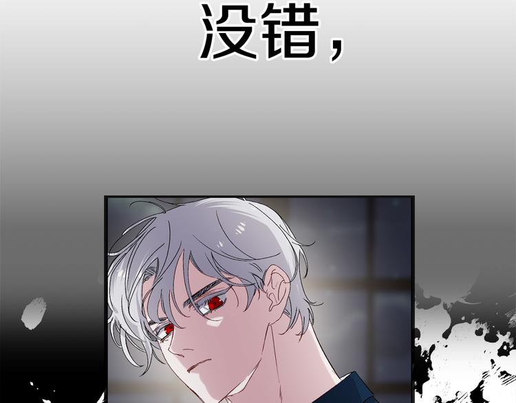 第60话 成为同盟104
