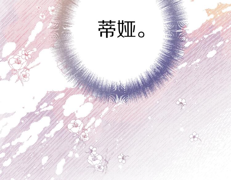 第64话 取回不死之血27