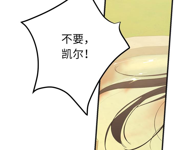 第55话 终止契约22