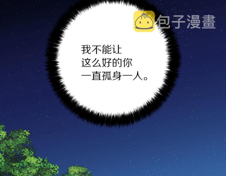 第71话 敌军入城40