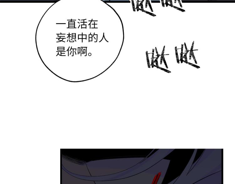 第71话 敌军入城83