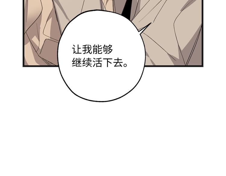 第54话 与众不同的存在95