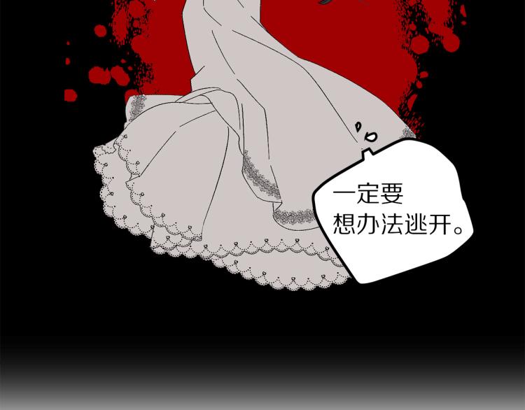 第66话 想要的自由31