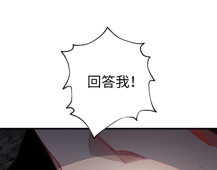 第57话 私兵团体74