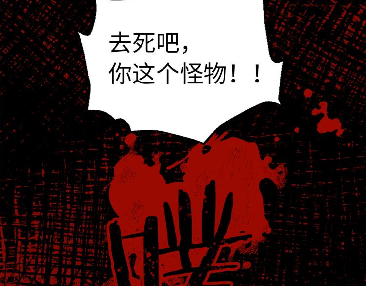 第68话 封锁太后宫74