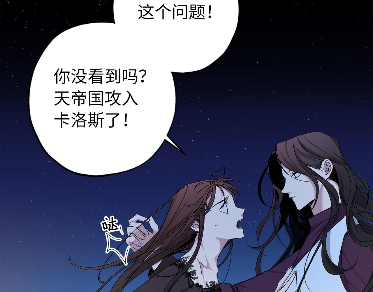 第72话 付出代价58