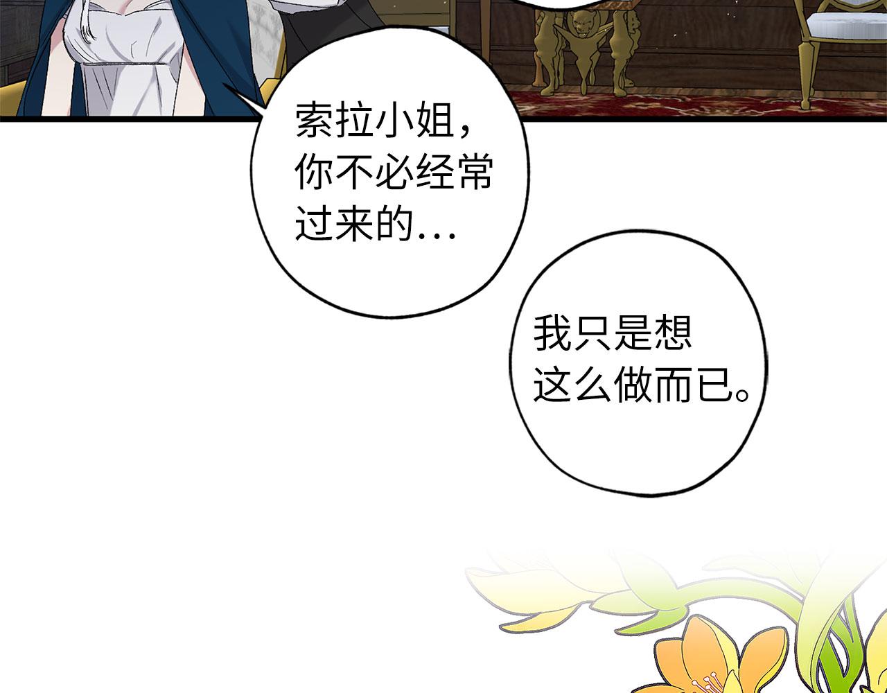完结篇 再见，卢恩114