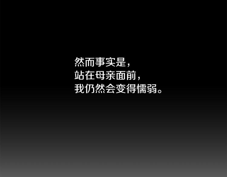 第68话 封锁太后宫36