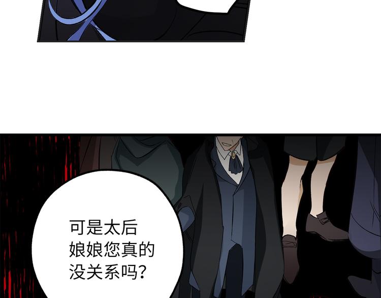 第57话 私兵团体136