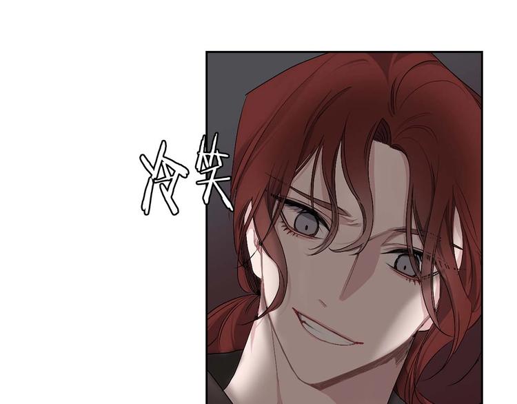第2话 卑贱的奴仆10