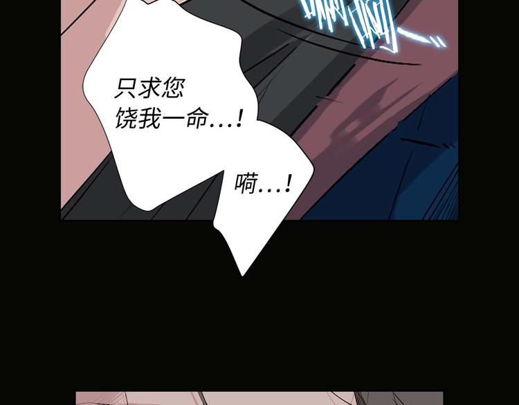 第1话 皇帝就是个疯子15