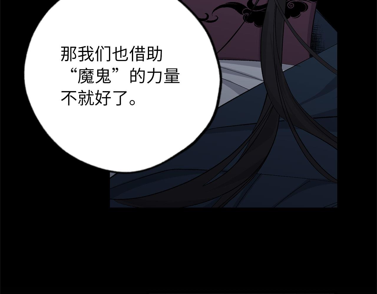 第72话 付出代价7