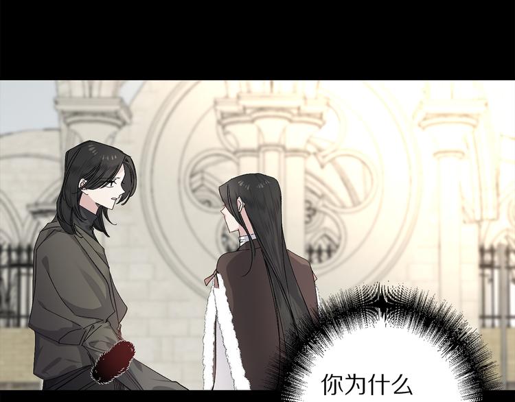 第54话 与众不同的存在99