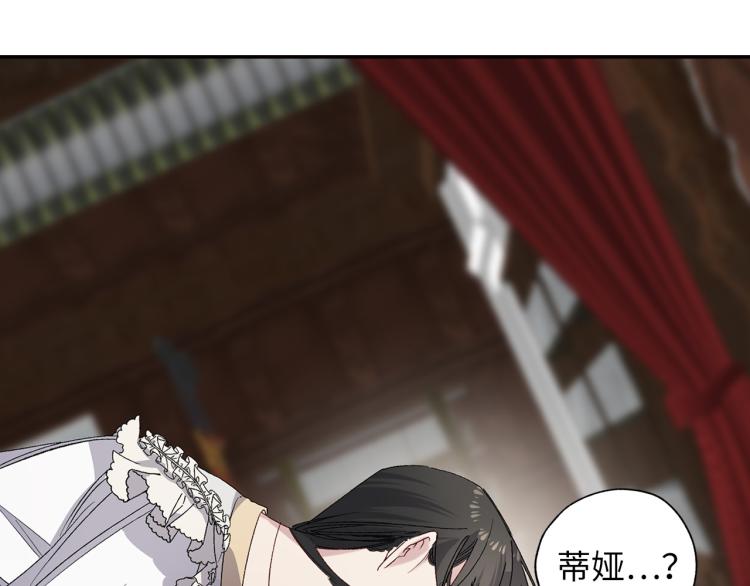 第64话 取回不死之血1