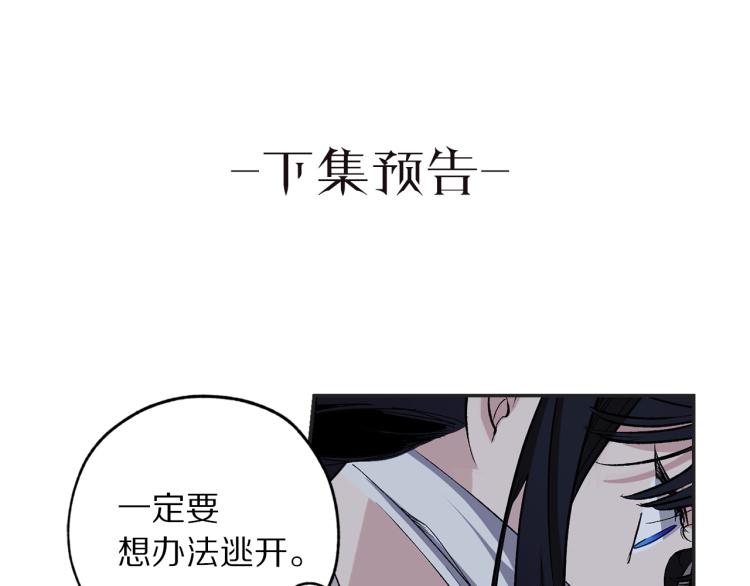 第65话 一意孤行113