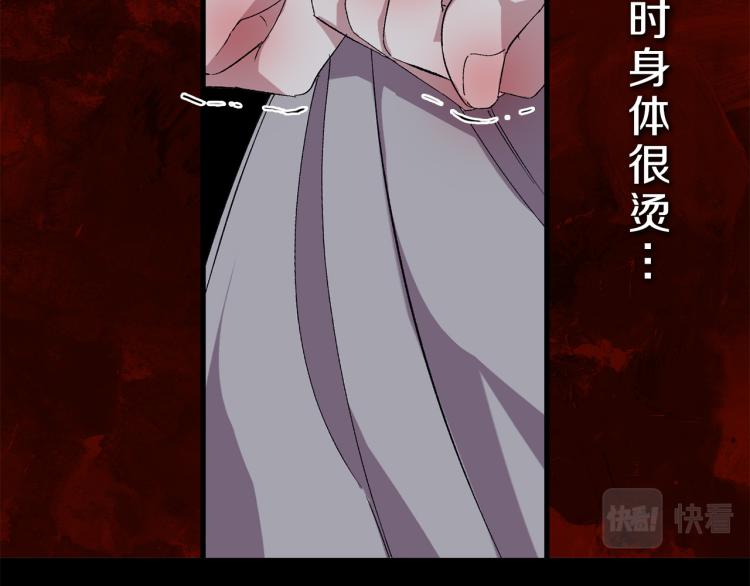 第66话 想要的自由29