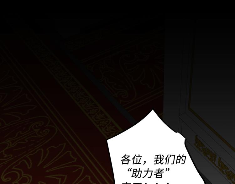 第66话 想要的自由81