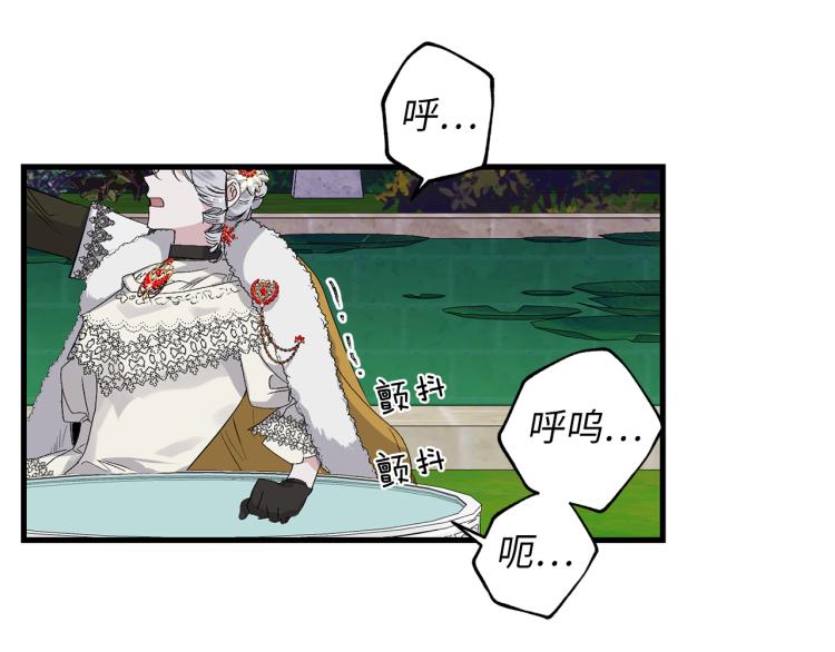 第68话 封锁太后宫68
