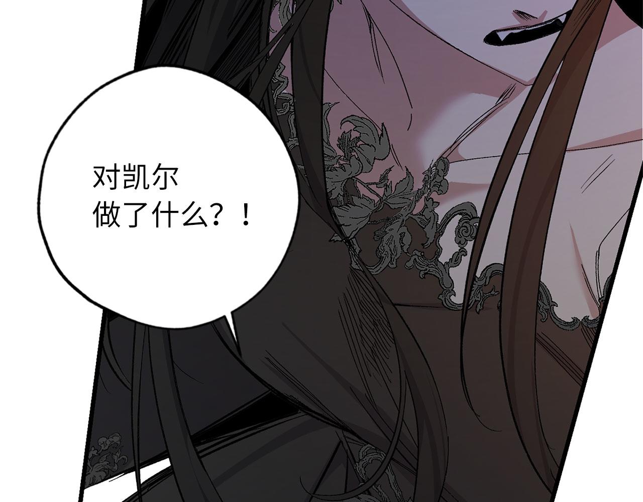 第72话 付出代价87