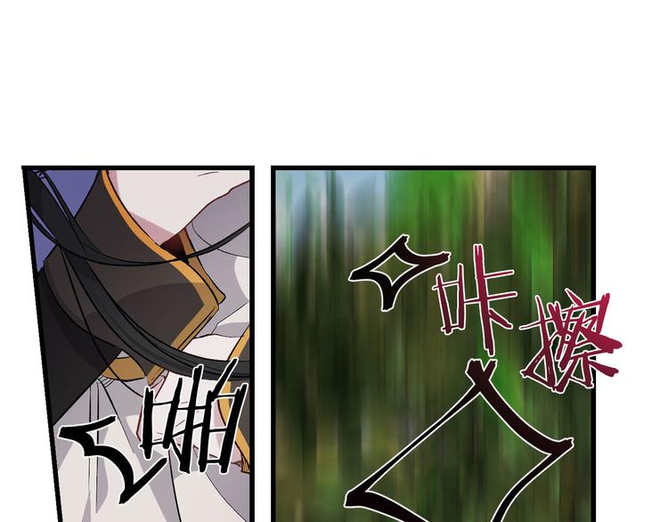 第51话 又逃跑了93