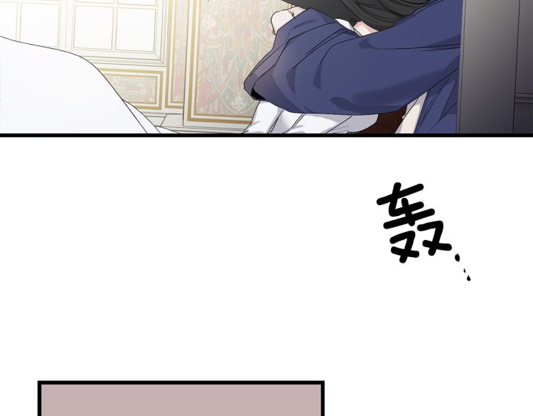 第69话 和我结婚吧39
