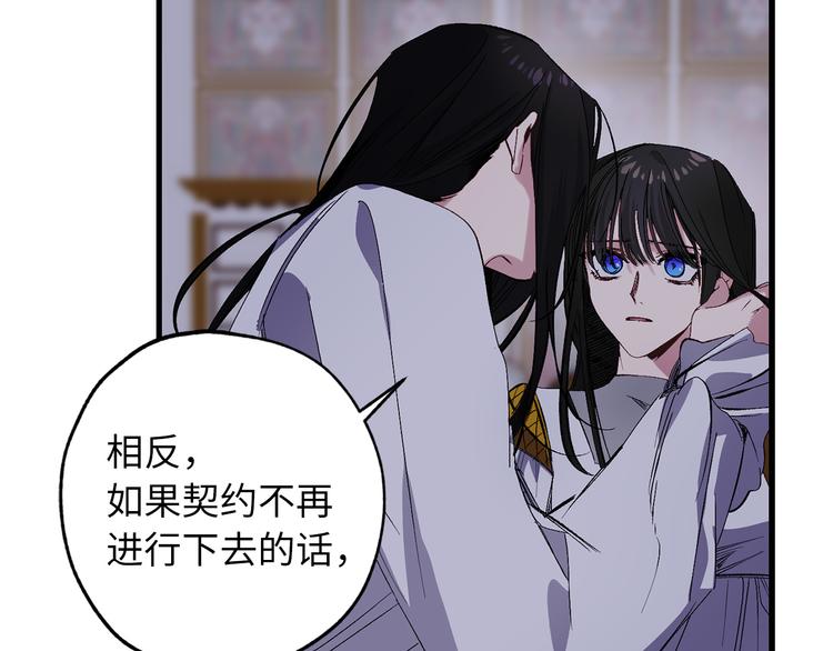 第58话 我们一起离开吧90