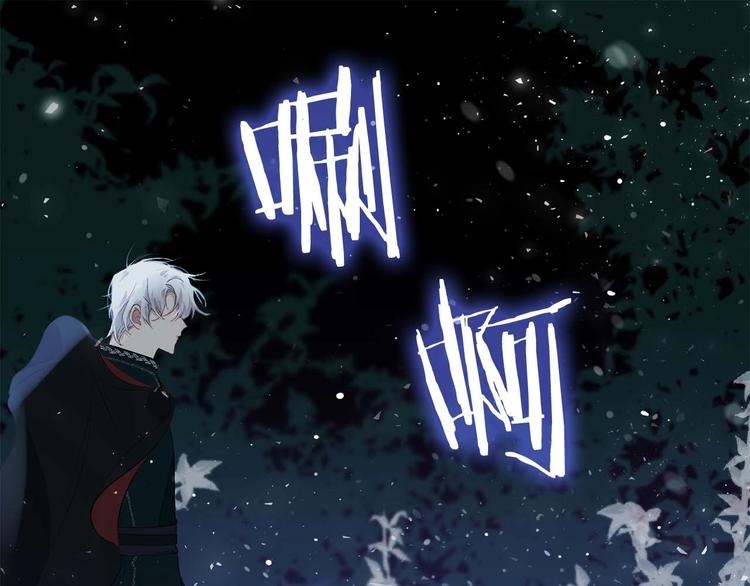 第4话 取出她的眼珠10