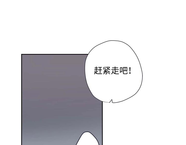 第2话 卑贱的奴仆12