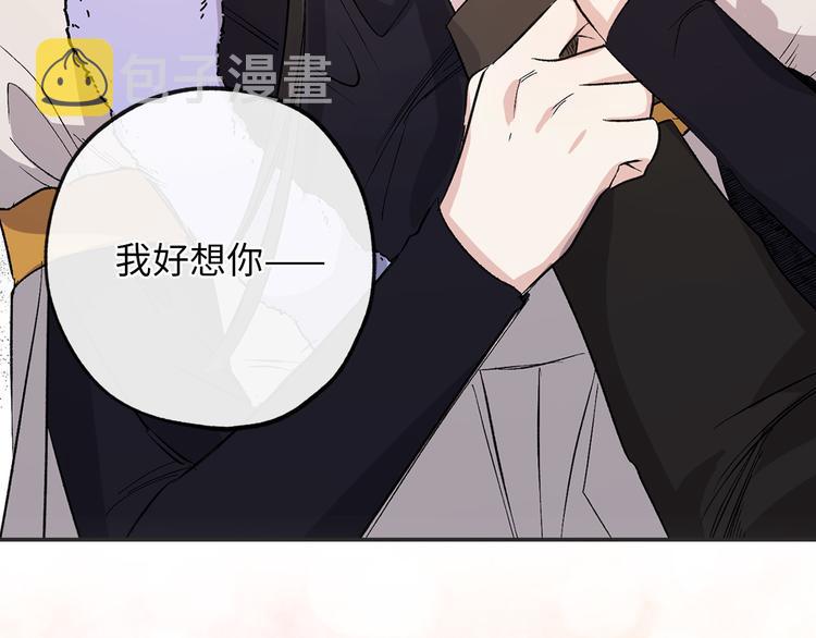 第52话 是你救了我109