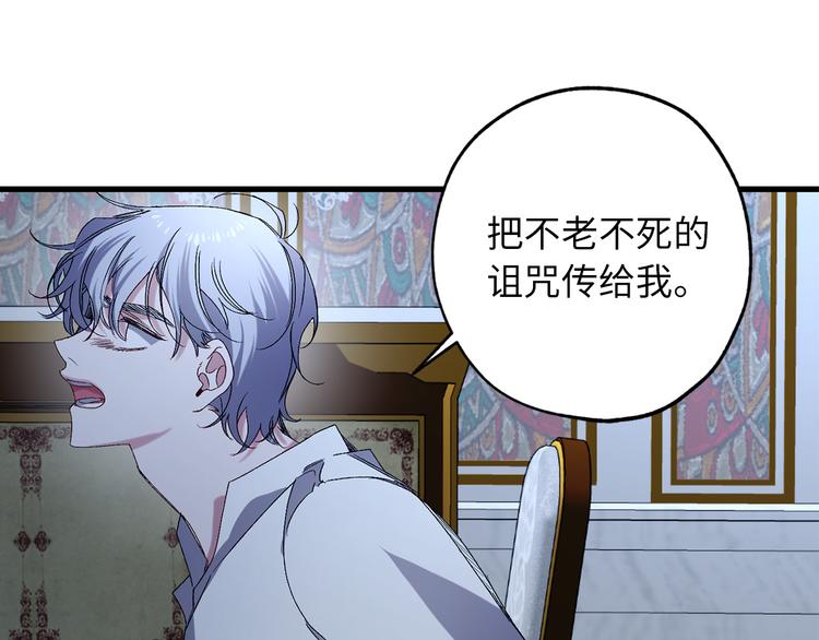 第55话 终止契约59