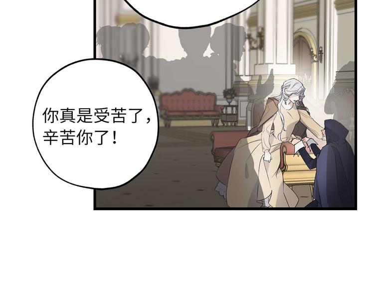 第60话 成为同盟7