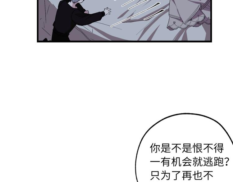 第65话 一意孤行117