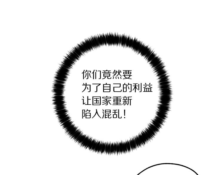 第58话 我们一起离开吧20