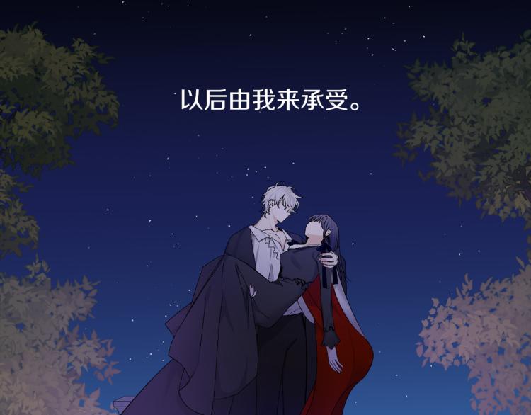 第70话 举行仪式92