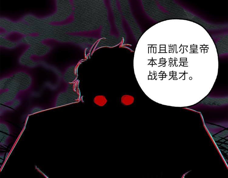 第67话 制造混乱16