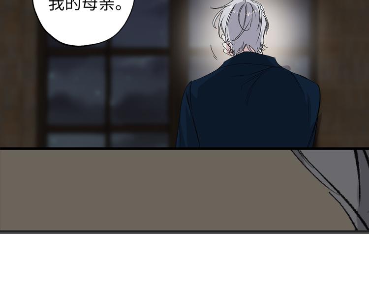第60话 成为同盟96