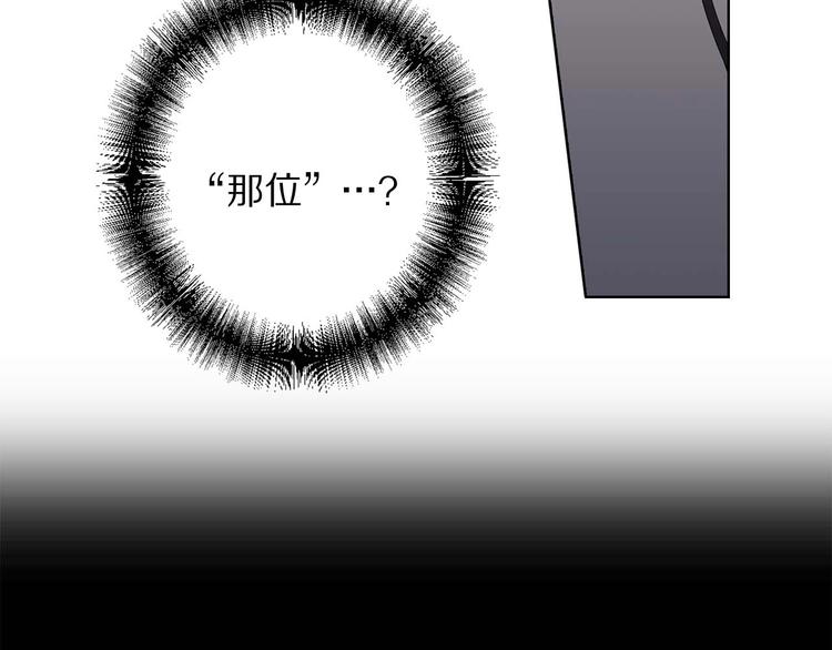 第6话 莫名爆发的占有欲！41