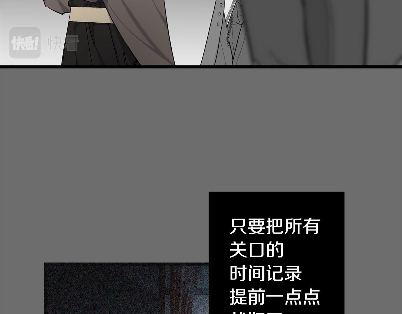 第72话 付出代价11